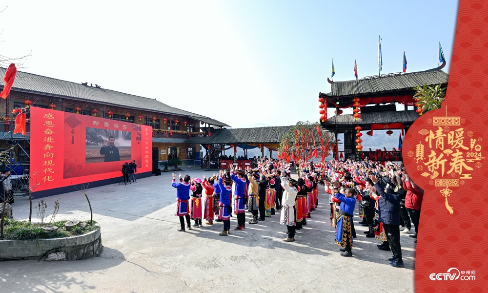 2023年1月18日，習近平總書記通過視頻連線，同四川石椅村的鄉(xiāng)親們和游客親切交流。