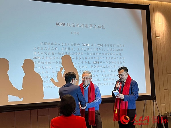 圖為慶典現(xiàn)場。人民網記者 牛瑞飛攝