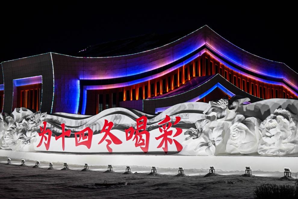 這是“十四冬”主會場外的雪雕（2024年2月14日攝）。新華社記者 連振 攝