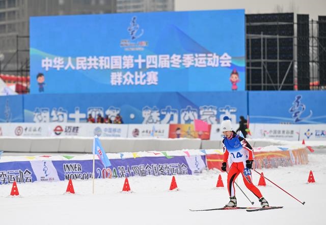 1月13日，黑龍江隊選手宋雨迪在女子4×1公里團(tuán)體接力（自由技術(shù)）比賽中。當(dāng)日，第十四屆全國冬季運(yùn)動會群眾越野滑雪比賽在內(nèi)蒙古呼和浩特市東河冰場開賽。新華社記者 貝赫 攝
