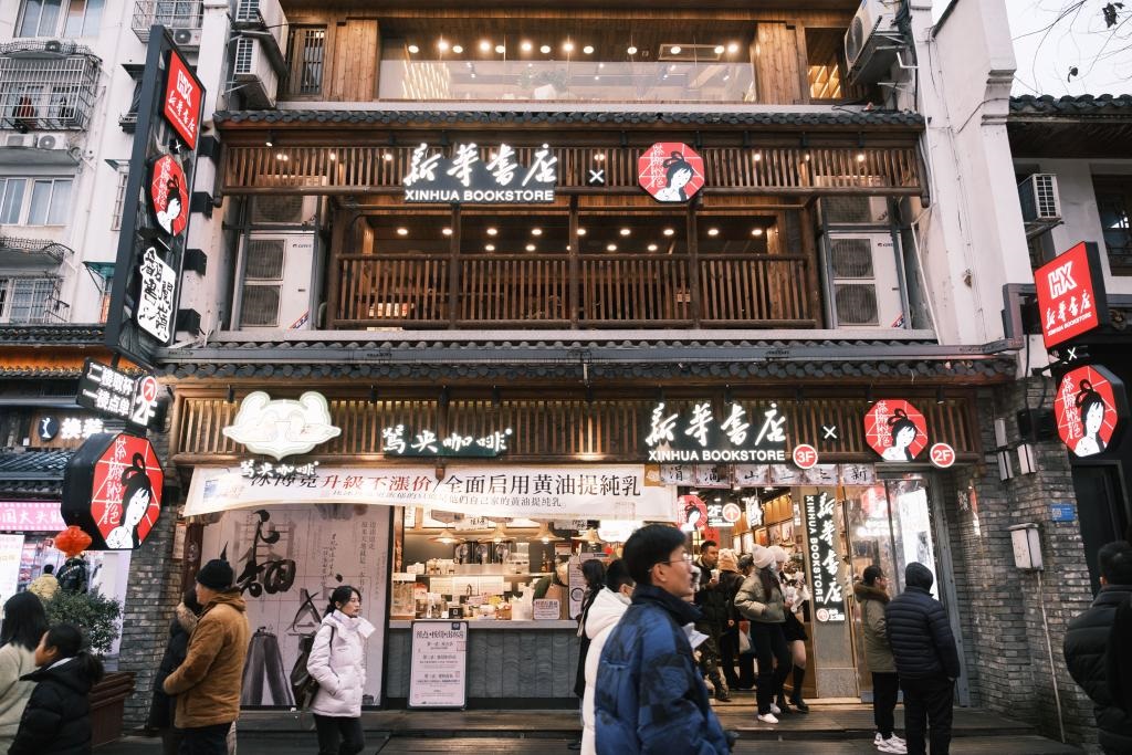 圖為湖南省新華書店與新銳茶飲品牌茶顏悅色的“翻書閱嶺”聯(lián)名店。（鄧再坤 攝）