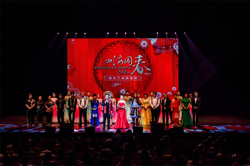 2024年“四海同春”慰僑訪演團亞太團訪演現(xiàn)場。趙 靖攝