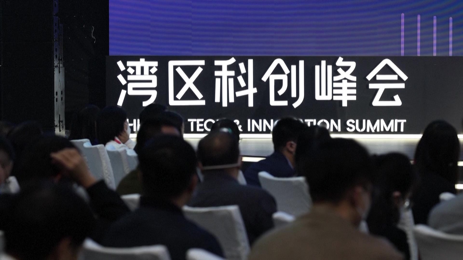 2022年12月8日，大灣區(qū)科學論壇灣區(qū)科創(chuàng)峰會在廣東東莞舉行，來自粵港澳三地的專家學者和科創(chuàng)企業(yè)代表為打造全球頂級科創(chuàng)灣區(qū)建言獻策。