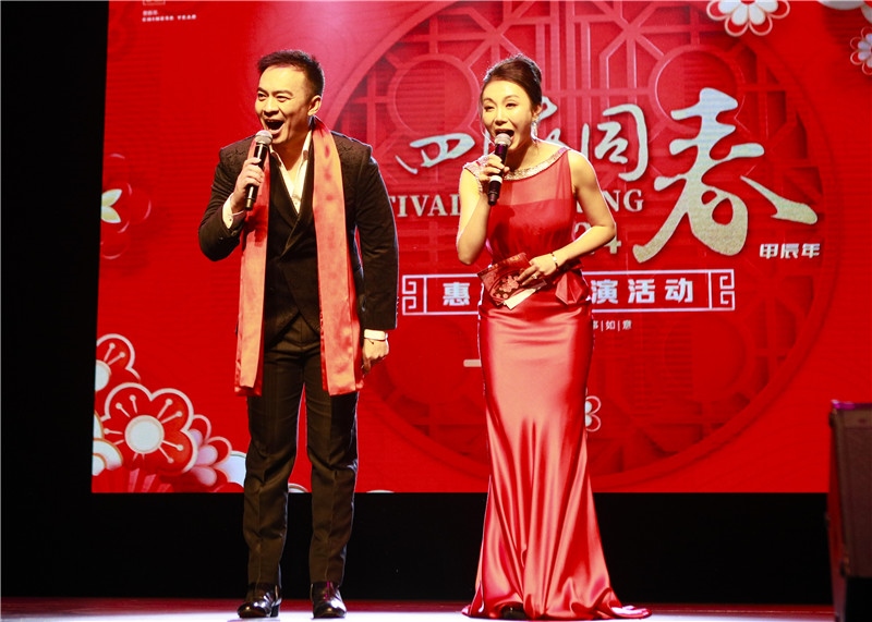 2024年“四海同春”慰?jī)S訪演團(tuán)亞太團(tuán)新西蘭惠靈頓演出現(xiàn)場(chǎng)。圖片由陸欣讌、孟韜、葉勇提供