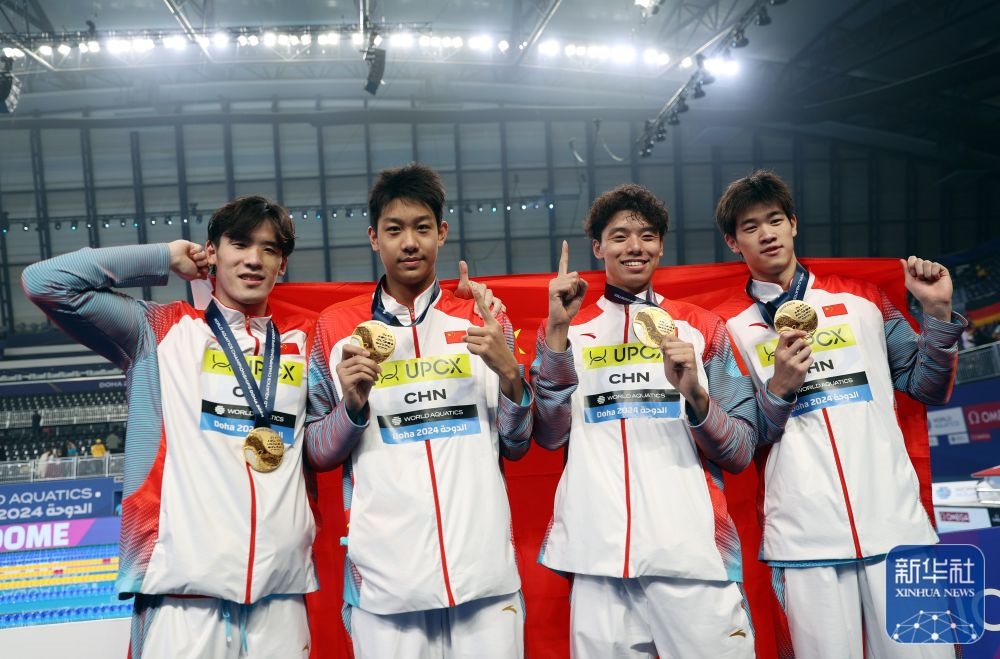 2月11日，2024年多哈游泳世錦賽男子4×100米自由泳接力決賽，中國(guó)隊(duì)選手王浩宇、張展碩、季新杰和潘展樂（從左到右）在頒獎(jiǎng)儀式后合影慶祝。新華社記者 雒圓 攝