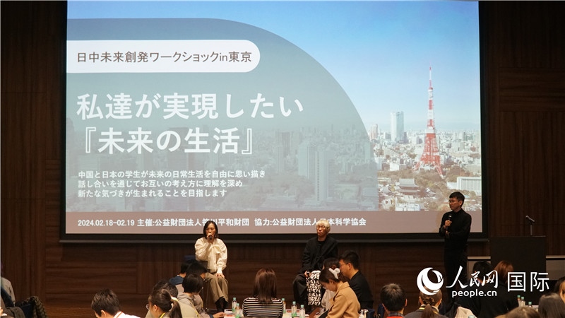 嘉賓回答觀眾提問。人民網 蔣曉辰攝