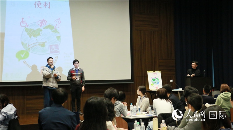 學生們發(fā)表小組討論成果。人民網 許可攝