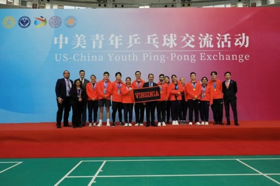 2024年1月，中美青年乒乓球交流活動在清華大學舉行