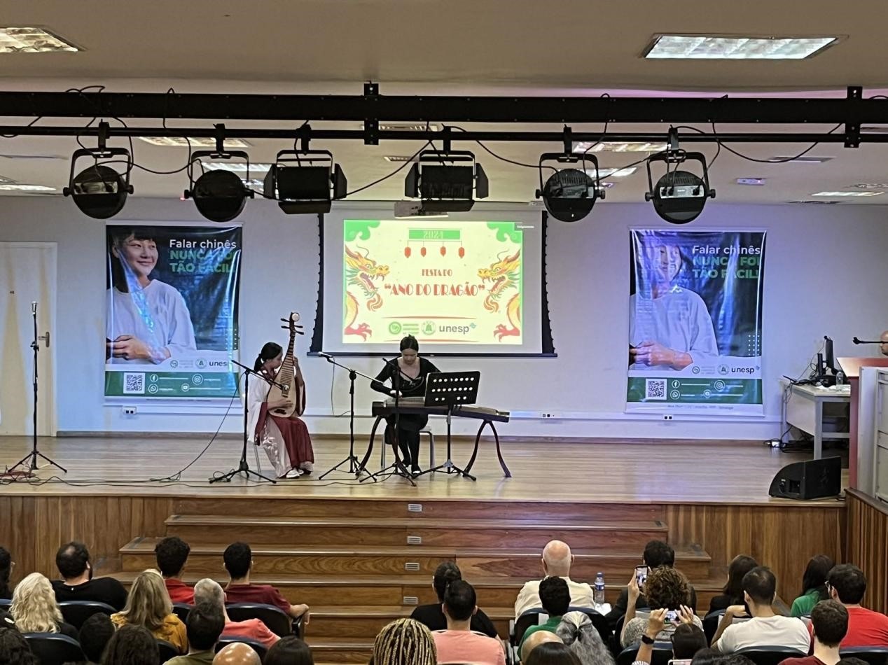 華星藝術(shù)團在圣保羅州立大學孔子學院開學典禮上表演節(jié)目。圣保羅州立大學孔子學院供圖