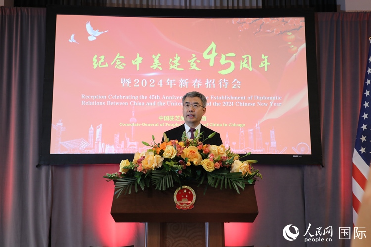 中國駐芝加哥總領(lǐng)事趙建在致辭中表示，期待2024年中美交流合作能夠龍騰虎躍，蒸蒸日上。 人民網(wǎng)記者 李志偉攝