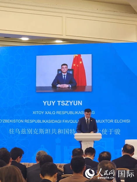 中國駐烏大使于駿致辭。人民網(wǎng)記者 李強攝