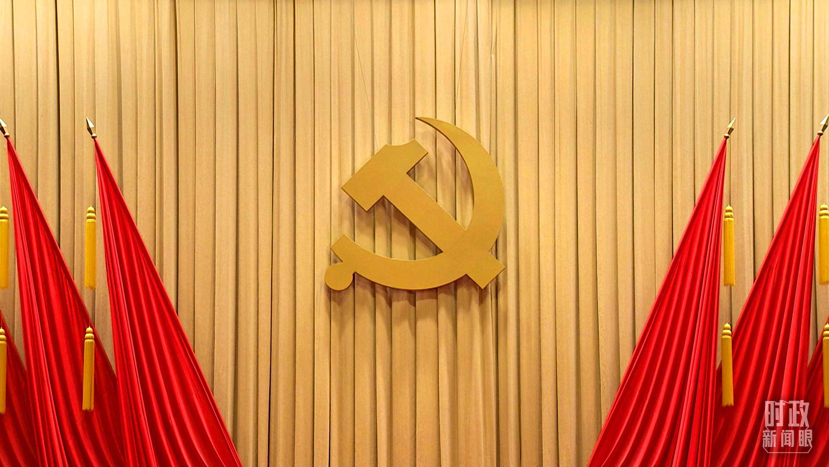 △開班式現(xiàn)場懸掛的莊嚴(yán)黨徽。