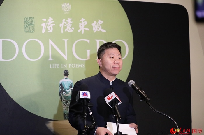中國駐美國使館臨時代辦井泉表示，此次訪演是落實兩國元首舊金山會晤重要共識的務(wù)實舉措。人民網(wǎng)記者 李志偉攝