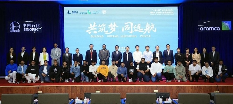“一帶一路”國(guó)際化人才培養(yǎng)訂單班期間各界合影。中石化南京工程中東公司供圖