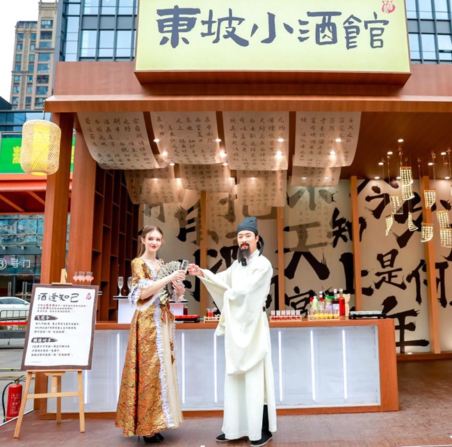 圖為演員扮演的“蘇東坡先生”。受訪方供圖