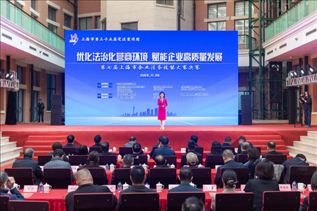 第三十五屆憲法宣傳周啟動儀式暨第七屆上海市企業(yè)法務(wù)技能大賽決賽舉辦。上海市司法局供圖