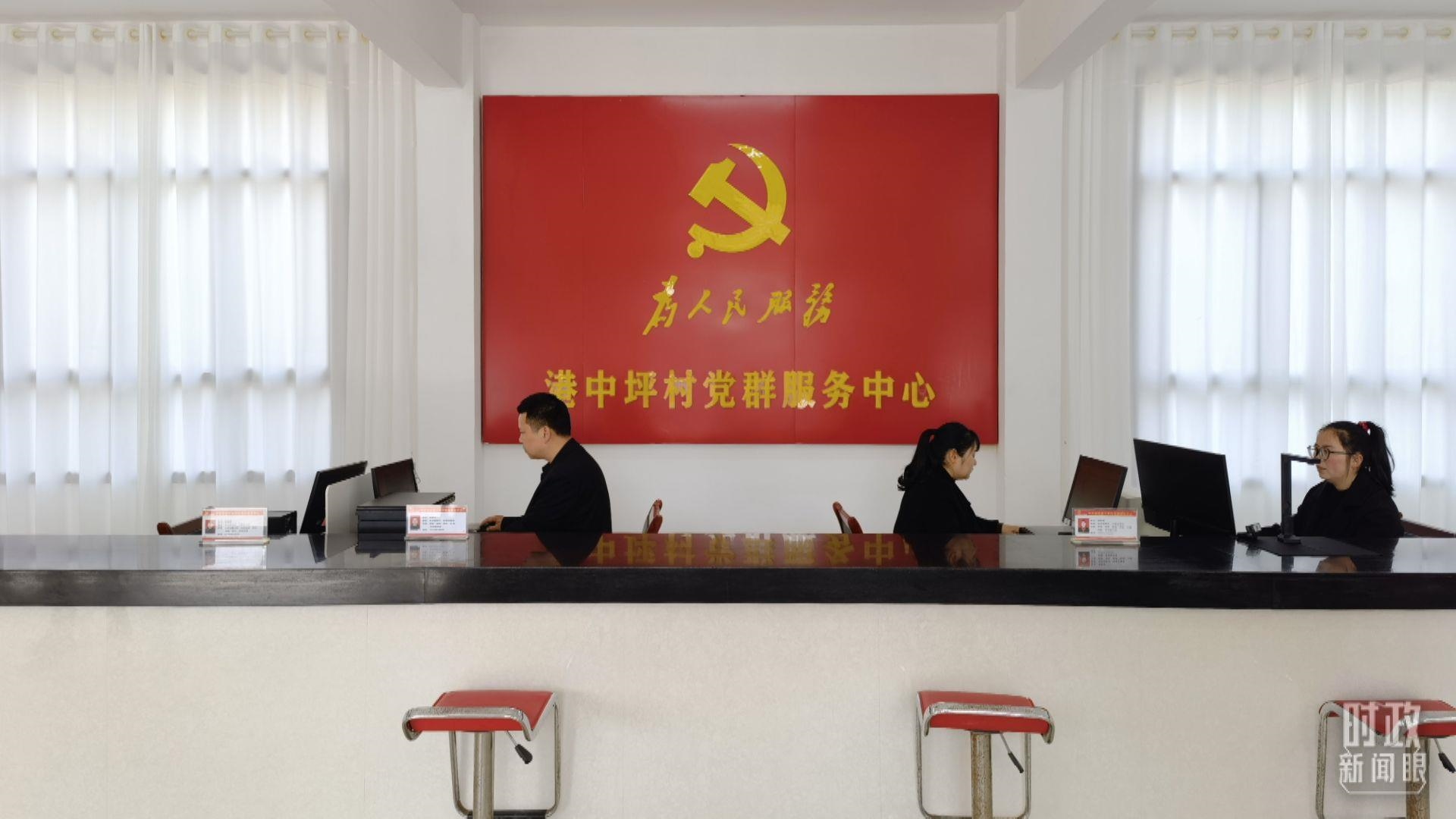 △港中坪村黨群服務中心。（總臺央視記者石丞拍攝）