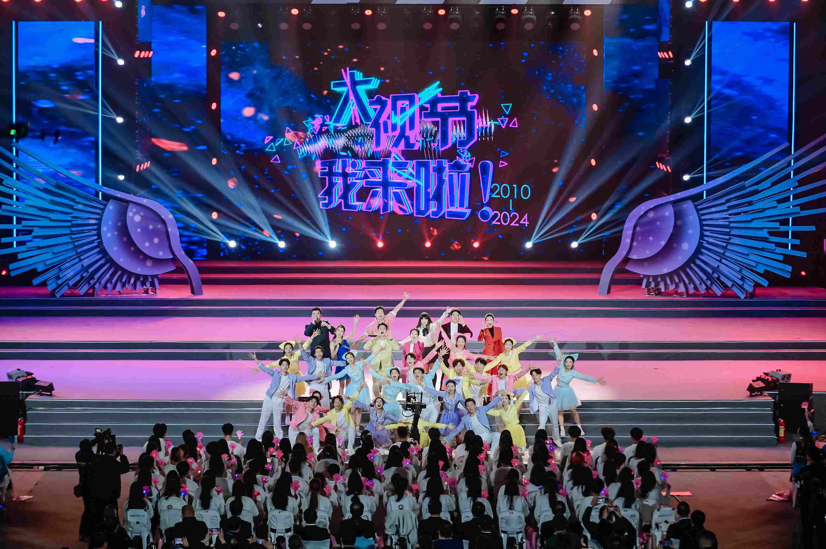  第十二屆中國大學生電視節(jié)開幕式現(xiàn)場。主辦方供圖