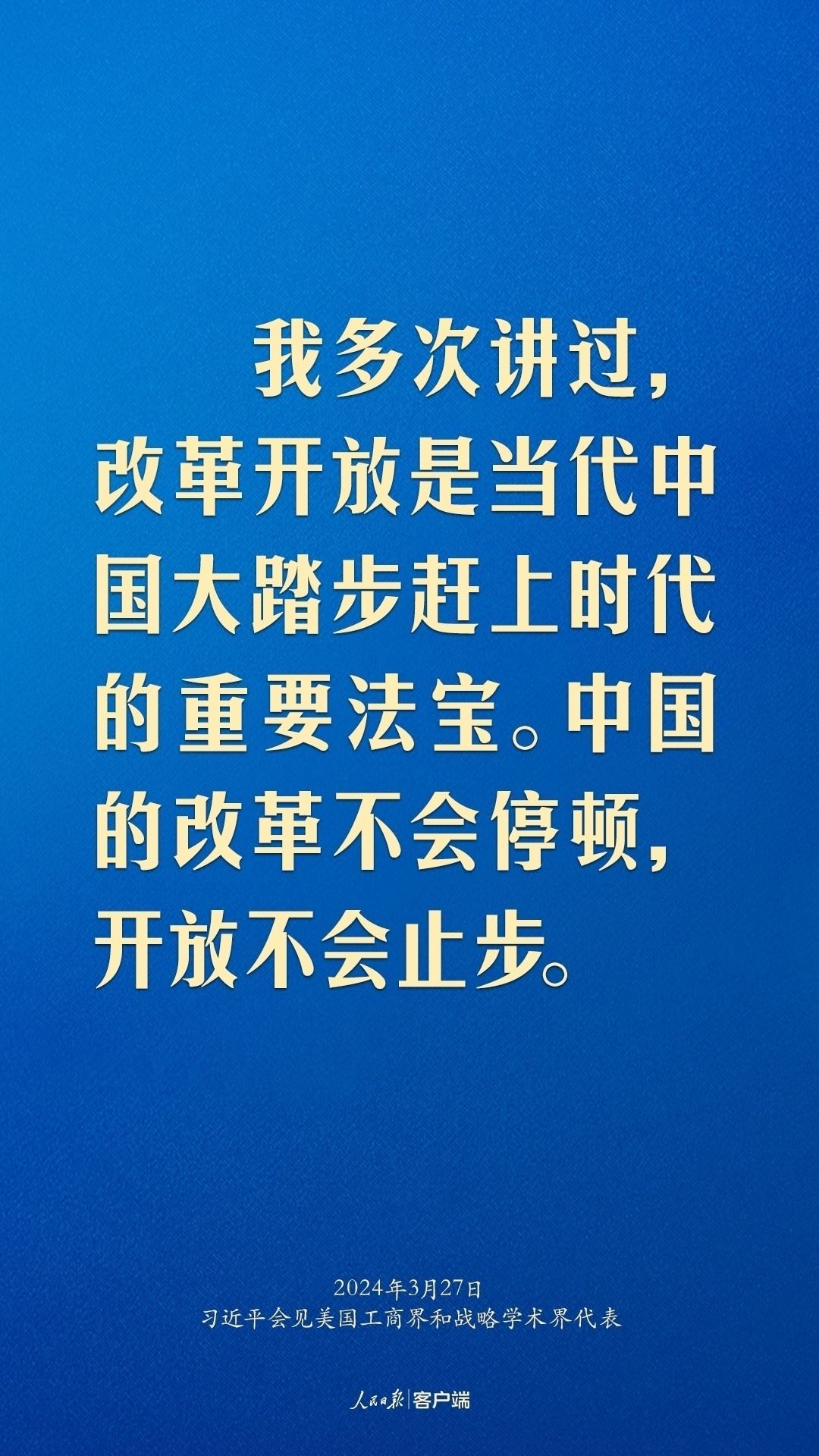 習近平：中美關系回不到過去，但能夠有一個更好的未來