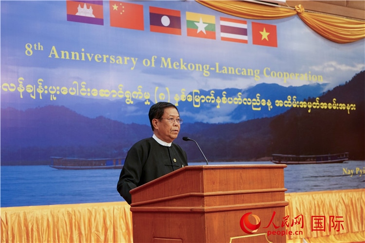 緬甸副總理兼外交部長丹穗致辭。人民網(wǎng)記者 謝佳君攝
