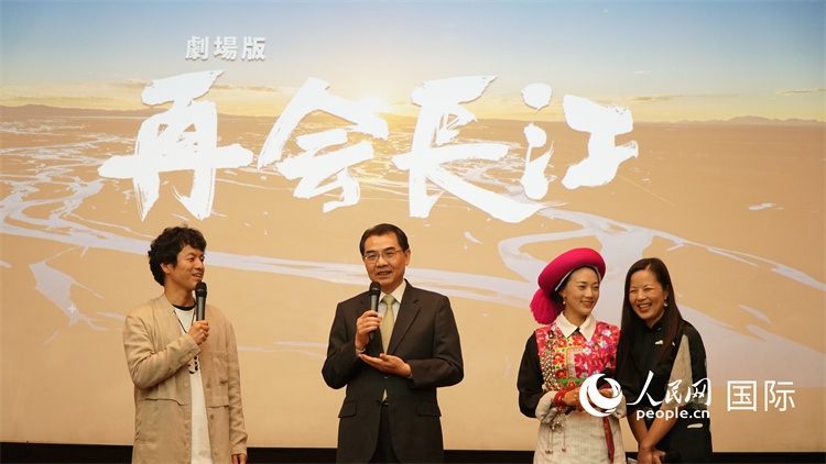 吳江浩大使（左二）同竹內(nèi)亮導(dǎo)演（左一）、茨姆（右二）進(jìn)行現(xiàn)場互動。人民網(wǎng) 蔣曉辰攝