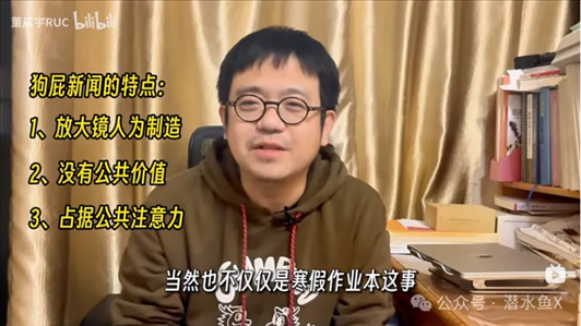 “秦朗丟作業(yè)”確系編造，網(wǎng)紅道歉！新黃色新聞泛濫很危險(xiǎn)