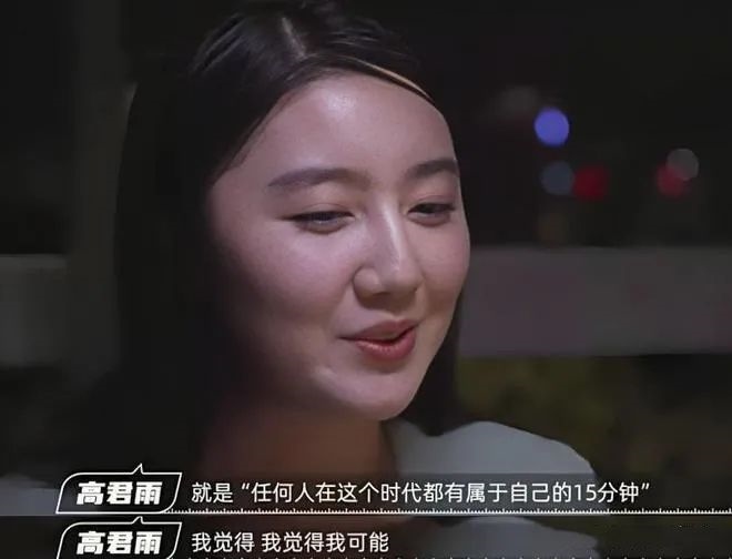 “秦朗丟作業(yè)”確系編造，網(wǎng)紅道歉！新黃色新聞泛濫很危險(xiǎn)