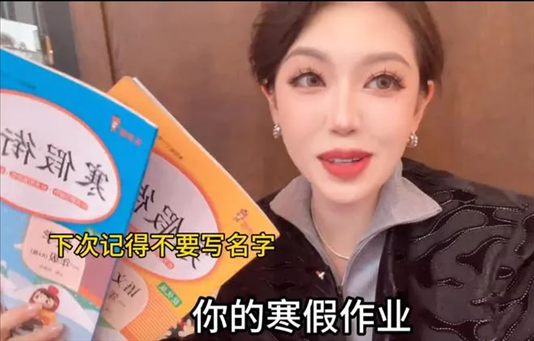 “秦朗丟作業(yè)”確系編造，網(wǎng)紅道歉！新黃色新聞泛濫很危險(xiǎn)
