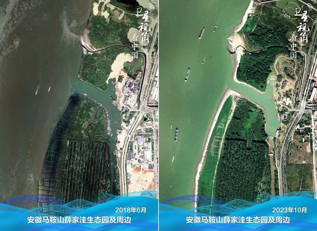 經(jīng)過(guò)整治后的安徽馬鞍山薛家洼生態(tài)園生機(jī)盎然。