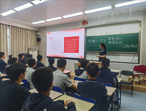 《學做小先生：請黨放心，強國有我》主題團課。 人民網記者 郝孟佳 攝 