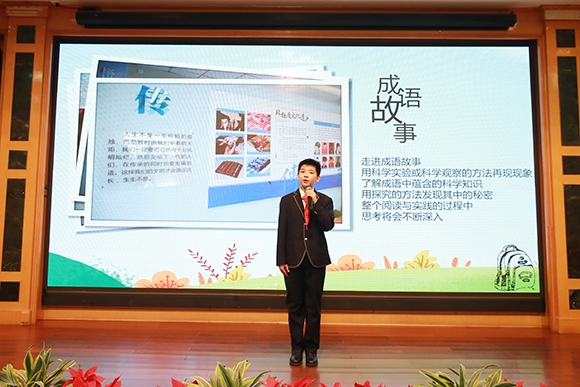 活動現(xiàn)場。 北京市東城區(qū)教育工委供圖