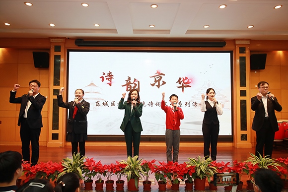 活動現(xiàn)場。 北京市東城區(qū)教育工委供圖