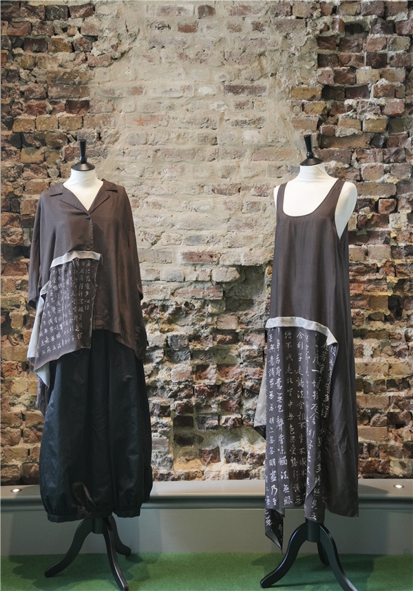 展覽展示的以中國文字為創(chuàng)作靈感的服裝《心經(jīng)》。主辦方供圖