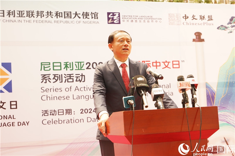駐尼日利亞使館文化參贊兼中國文化中心主任李旭大致辭。人民網(wǎng)記者姜宣攝