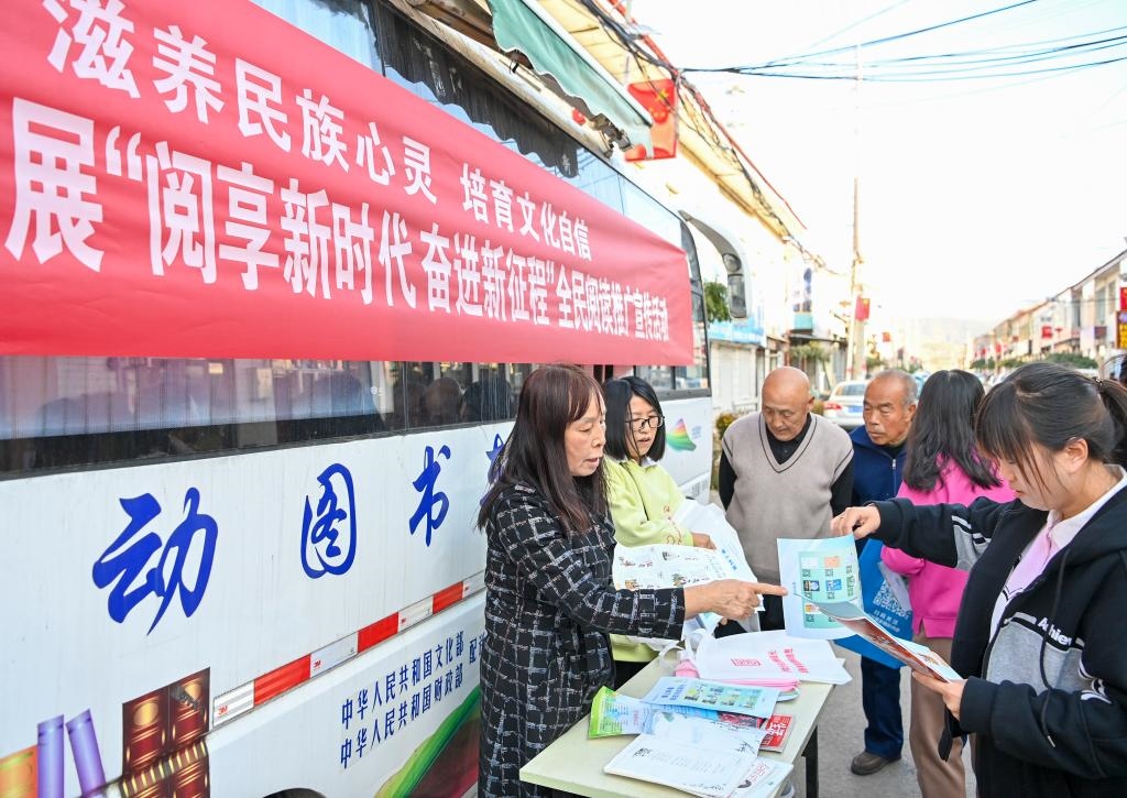 2023年10月24日，山西省左權(quán)縣圖書館和左權(quán)縣科學(xué)技術(shù)協(xié)會的工作人員在左權(quán)縣寒王村向村民發(fā)放雜志和科普宣傳單。新華社記者 楊晨光 攝