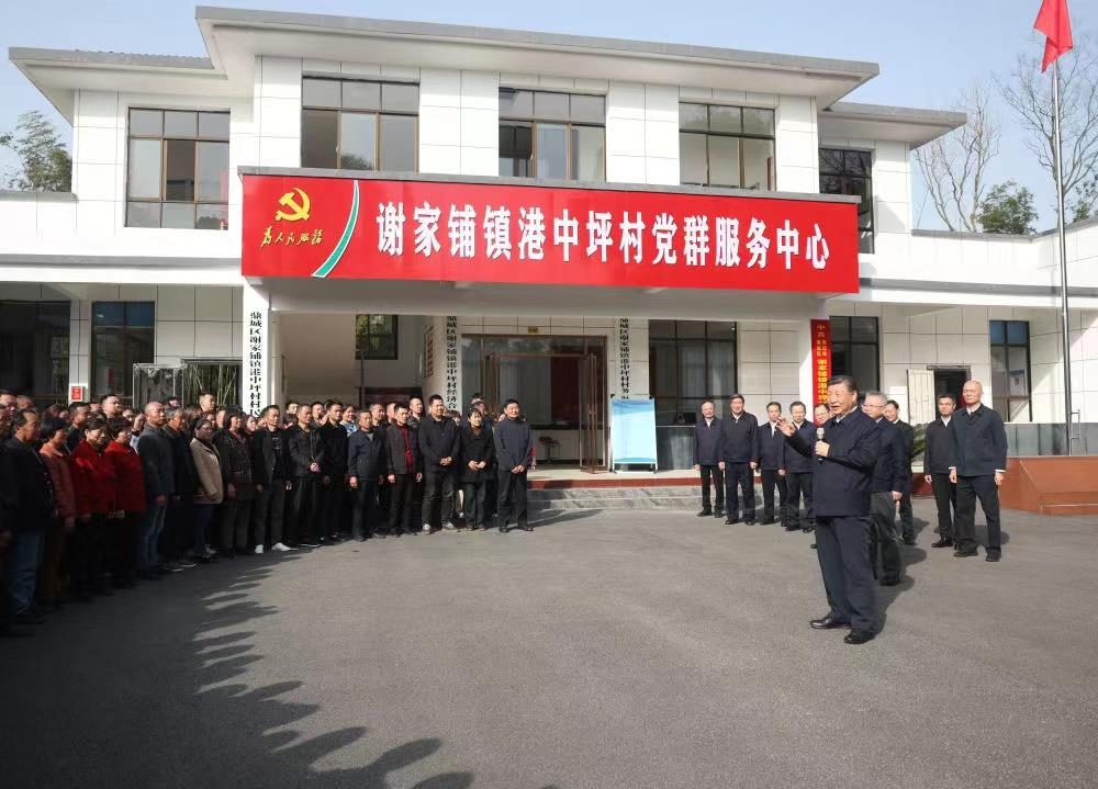 △2024年3月19日，習(xí)近平總書記在湖南常德市鼎城區(qū)謝家鋪鎮(zhèn)港中坪村考察。