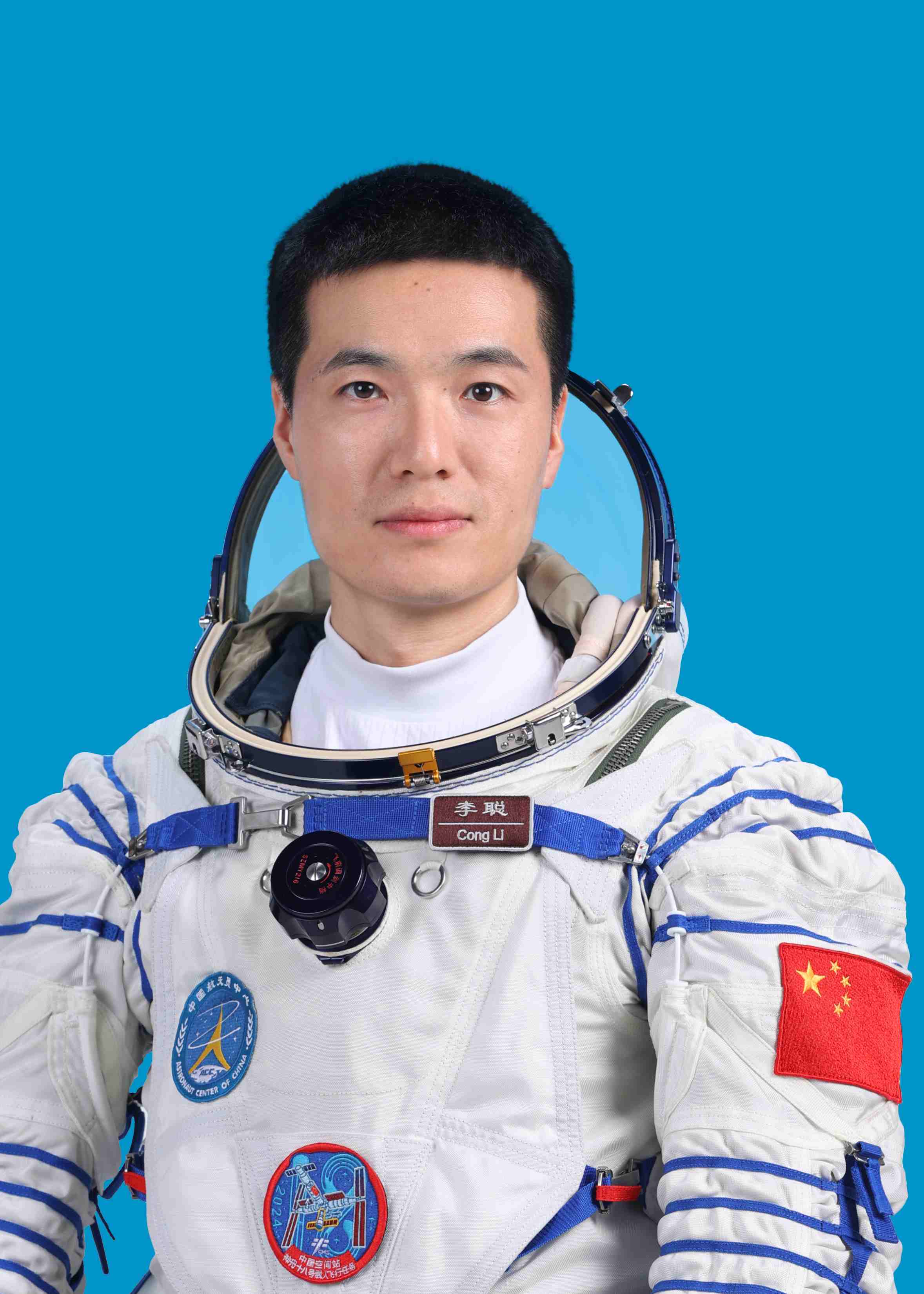 神舟十八號(hào)航天員李聰。中國(guó)載人航天工程辦公室供圖