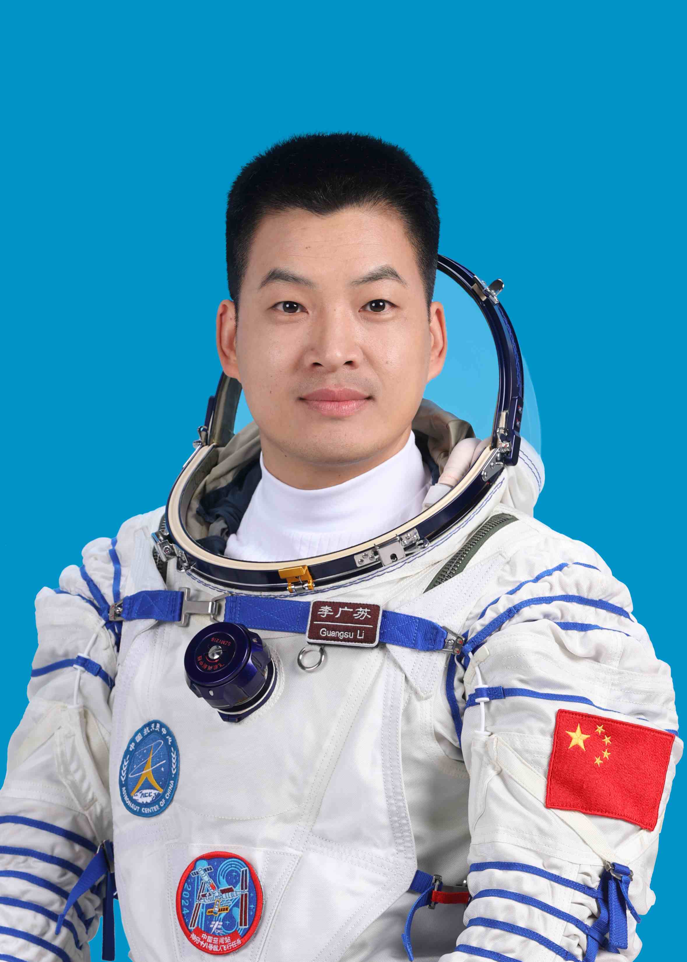 神舟十八號(hào)航天員李廣蘇。中國(guó)載人航天工程辦公室供圖