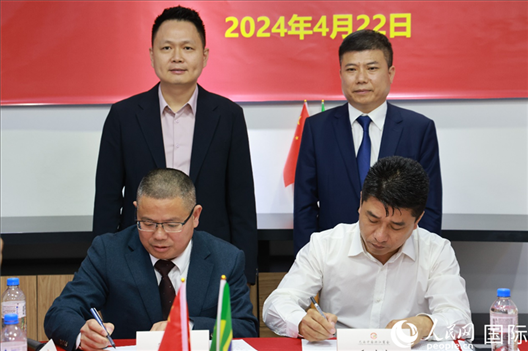 巴西中國(guó)浙江商會(huì)會(huì)長(zhǎng)鄭俠茂（右前）與蘭溪市招商服務(wù)中心黨組副書記胡鑫亮（左前）簽署合作備忘錄。人民網(wǎng)記者 陳海琪攝
