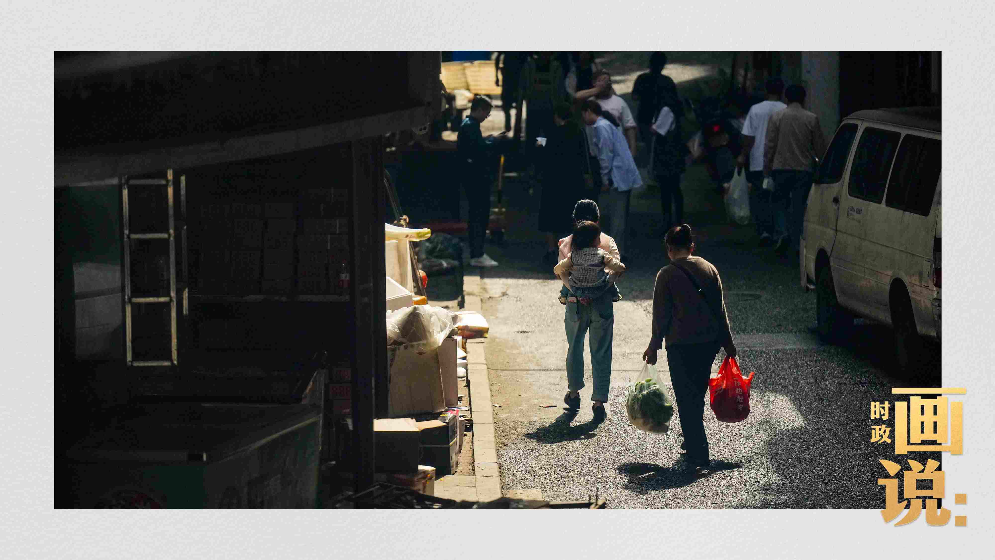 △老城區(qū)鱗次的樓宇間漏下一縷光，路人走過暖陽。