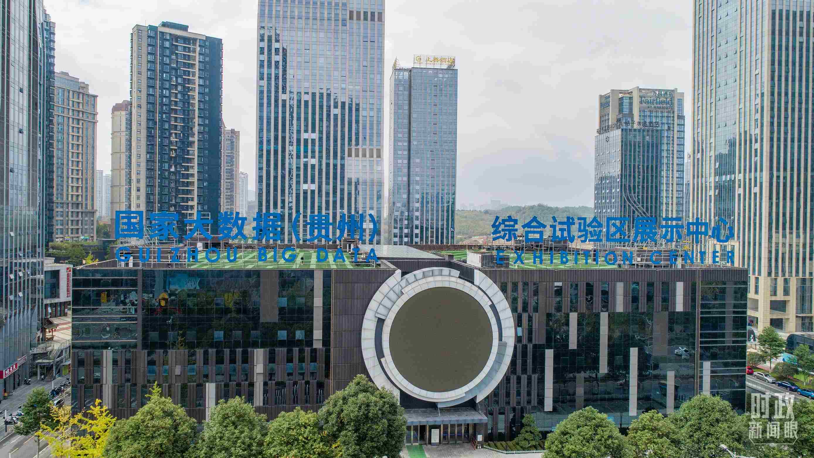 △貴陽(yáng)市國(guó)家大數(shù)據(jù)綜合試驗(yàn)區(qū)展示中心。（圖/視覺(jué)中國(guó)）