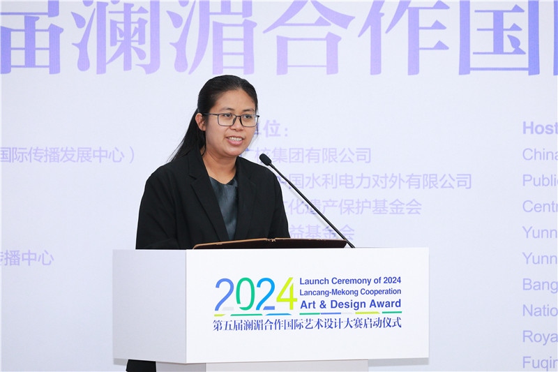 緬甸駐華大使館副館長(zhǎng)、公使銜參贊杜欣瑪泰在2024第五屆瀾湄合作國(guó)際藝術(shù)設(shè)計(jì)大賽啟動(dòng)儀式上致辭。主辦方供圖