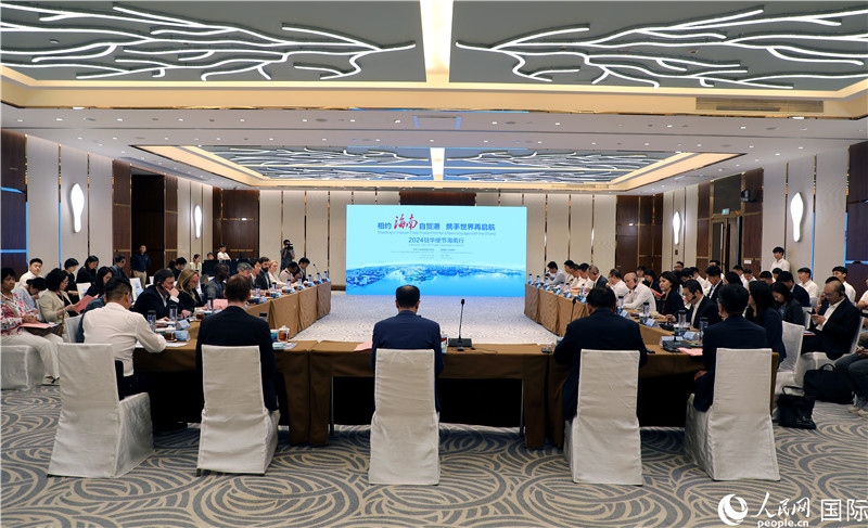 “2024駐華使節(jié)海南行”活動產(chǎn)業(yè)對接交流會現(xiàn)場。人民網(wǎng)記者趙益普攝