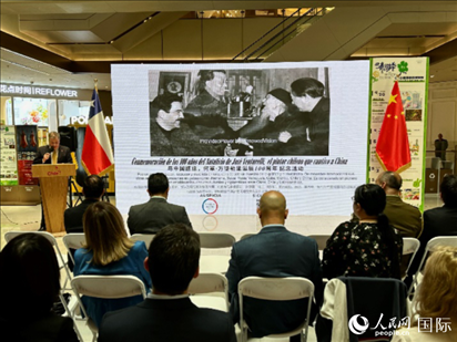 “與中國結(jié)緣：智利畫家何塞·萬徒勒里誕辰100周年”紀(jì)念活動在京舉行。人民網(wǎng)記者 周雨攝