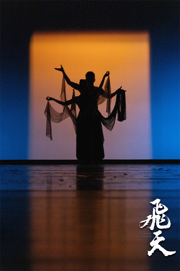 《飛天》劇照。中國東方演藝集團供圖