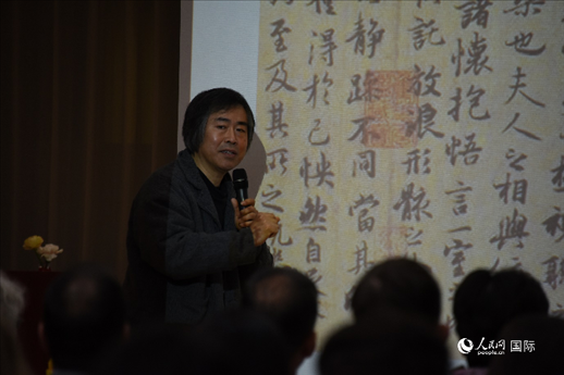國家畫院王東聲教授介紹中國書法作品。人民網(wǎng)記者 殷淼攝