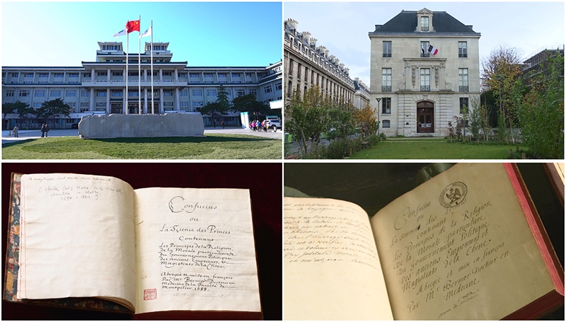 這是中國國家圖書館（左上）和典藏的《論語導(dǎo)讀》（左下），以及法國國家圖書館下屬軍火庫圖書館（右上）和典藏的《論語導(dǎo)讀》（右下）。