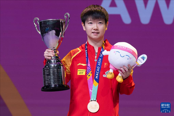 2024年4月21日，在2024年澳門國際乒聯(lián)女子世界杯決賽中，孫穎莎奪得冠軍。圖為孫穎莎在頒獎臺上。新華社記者 張金加 攝