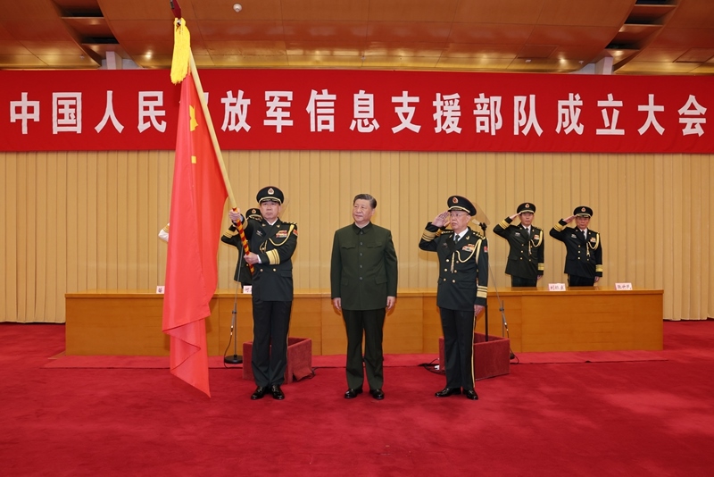 △4月19日，中國人民解放軍信息支援部隊成立大會在北京八一大樓隆重舉行。習近平主席向信息支援部隊授予軍旗并致訓詞。