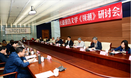 研討會(huì)現(xiàn)場。主辦方供圖